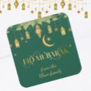 Search for ramadan calligraphy stickers Eid