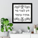 Search for know art Bible