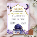 Search for iftar invitations Eid al adha