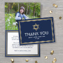 Search for hebrew bar mitzvah cards Star of david