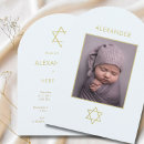 Search for jewish baby invitations Star of david