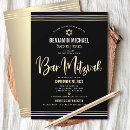 Search for hebrew invitations Masculine