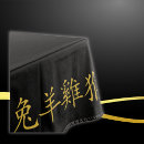 Search for chinese tablecloths Asian