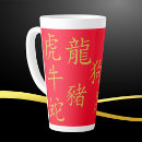Search for zodiac chinese mugs Gold