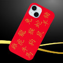 Search for chinese symbol iphone cases Gold