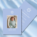 Search for jewish baby invitations Hebrew