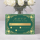 Search for emerald green and gold wedding rsvp cards Calligraphy
