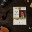 Search for pastor retired Gold