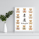 Search for judo posters Japanese