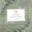 Search for jewish memorial cards Star of david