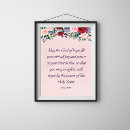Search for bible verse romans art Christian