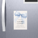 Search for simple quince invitations Blue