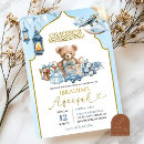 Search for muslim boy invitations For kids