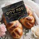 Search for challah board Judaica