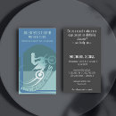 Search for dirt bike business cards Rider