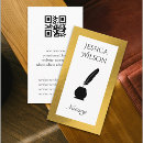 Search for feather business cards Mobile notary service