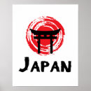 Search for shinto art Torii gate