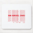 Search for ams mouse mats Top