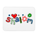Search for shalom magnets Israel