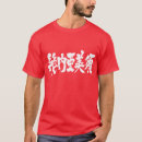 Search for guinea tshirts Africa