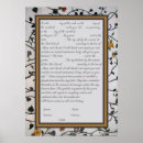 Search for embroider posters Traditional