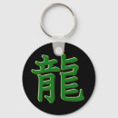 Search for japanese dragon key rings Kanji