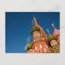 Search for moscow postcards Landmark