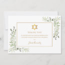 Search for jewish cards Religious