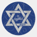 Search for silver star of david stickers Festival of lights