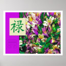 Search for wealth posters Chinese