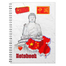 Search for china notebooks Animals