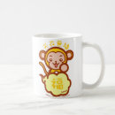 Search for idiom mugs Monkey
