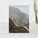 Search for peking cards China