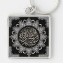Search for islamic key rings Allah