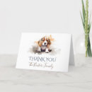 Search for cute beagles cards Pet