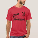 Search for arabic quotes tshirts 2025