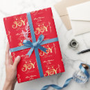 Search for christian wrapping paper Holy family