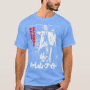 Search for japanese christmas clothing Funny