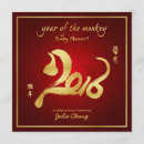 Search for year of the monkey invitations Chinese zodiac