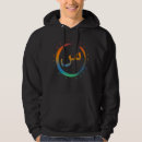 Search for arabic hoodies Best