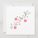 Search for origami invitations Crane