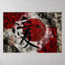 Search for japanese love kanji posters Typography