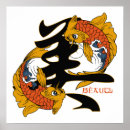 Search for koi fish posters Illustration
