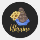 Search for brave girl stickers Be brave like ukraine