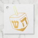 Search for hanukkah party supplies Dreidel