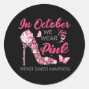 Search for pink high heel stickers Breast