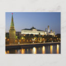 Search for kremlin postcards Architecture