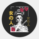 Search for geisha stickers Anime