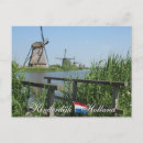 Search for kinderdijk Windmill