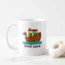 Search for boat flags mugs Sea